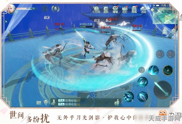 手游攻略揭秘，花与剑龙阳之好传闻任务全解析