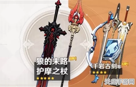 原神千夜浮梦法器强度深度解析，梦幻之器，实战威力如何？
