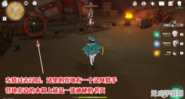 原神千夜浮梦法器强度深度解析，梦幻之器，实战威力如何？
