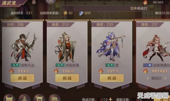 三国志·战棋版深度攻略，武将飞速升级秘籍大公开！