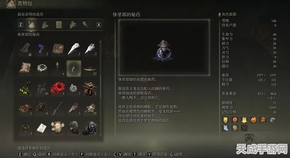 米凯拉大卢恩揭秘，黄金树幽影玩家猜想成真，全新剧情与挑战震撼上线！