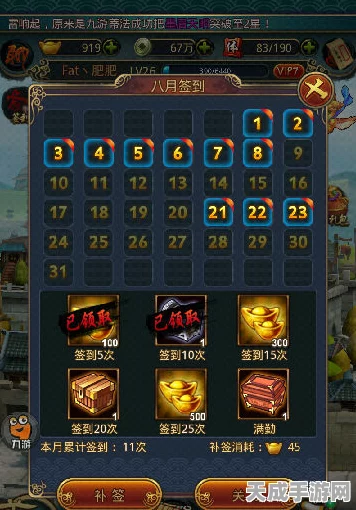 永劫无间瑞兔元宝获取攻略，详解活动挑战与兑换秘籍