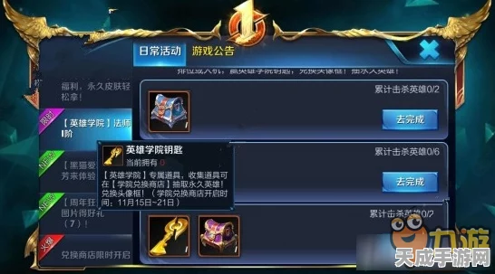王者荣耀新版训练营揭秘，单人挑战关卡全面升级，海量奖励等你拿！