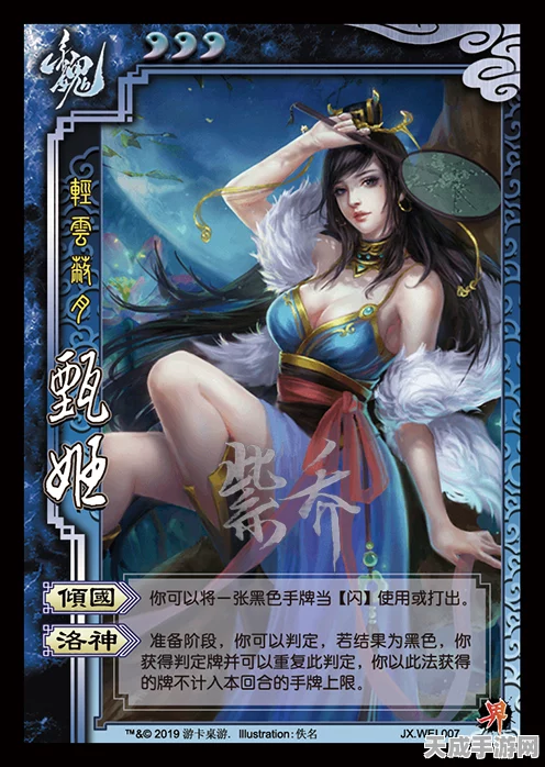 洛神甄姬绝美现世，三国杀名将传开启翩若惊鸿挑战赛