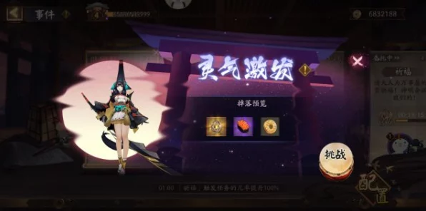 阴阳师梦境突破，顶尖玩家揭秘高效资源分配下的式神优选策略