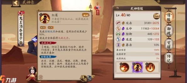 阴阳师深度解析，御灵40级养成攻略，揭秘御魂需求真相