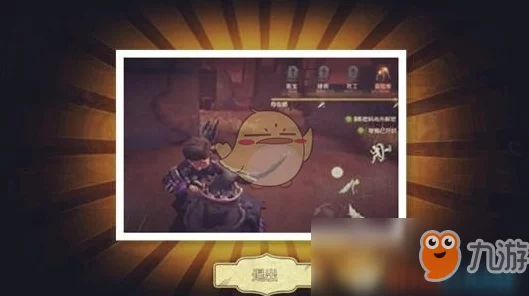 第五人格窥镜礼包更新周期揭秘，珍稀道具获取全攻略