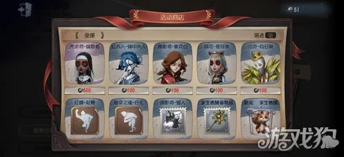 第五人格窥镜礼包更新周期揭秘，珍稀道具获取全攻略