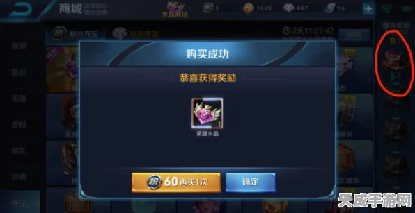 王者蓝星币，解锁荣耀新篇章的钥匙！
