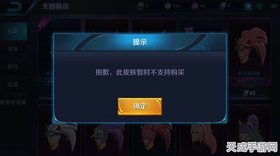 王者蓝星币，解锁荣耀新篇章的钥匙！