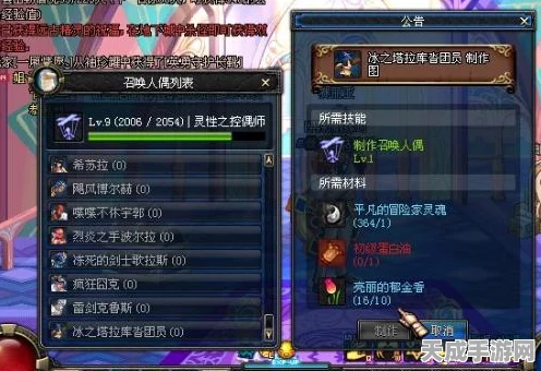 DNF人偶师速升攻略，揭秘高效升级路径与技巧