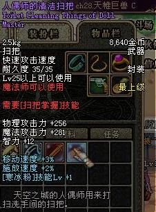 DNF人偶师速升攻略，揭秘高效升级路径与技巧
