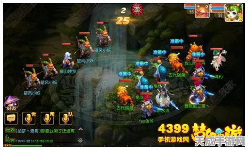梦幻西游手游，揭秘侠士魔王副本高效通关秘籍，资源分配与团队战术深度解析