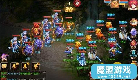梦幻西游手游，揭秘侠士魔王副本高效通关秘籍，资源分配与团队战术深度解析