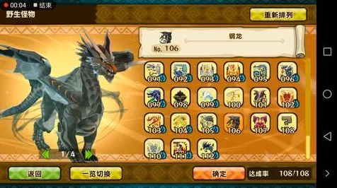 怪物猎人物语深度攻略，新手蜕变高手的实战指南与赛事揭秘