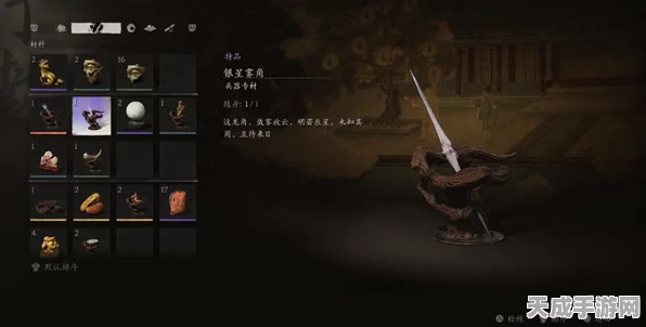 黑神话，悟空——解锁传奇武器鳞棍亢金终极攻略