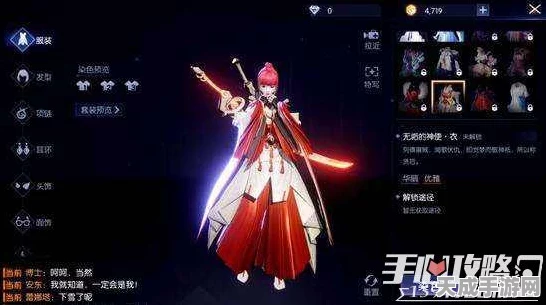 龙族幻想，独家揭秘！篮球服炫酷获取攻略，赛场争霸必备装备