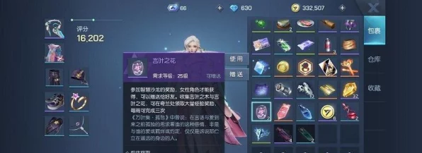 龙族幻想，独家揭秘！篮球服炫酷获取攻略，赛场争霸必备装备