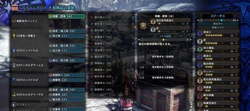 怪物猎人世界，冰原开拓者酒获取全攻略，助你征服极寒之地！
