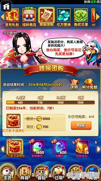 航海王强者之路深度解析，召回服VS普通服，差异何在？