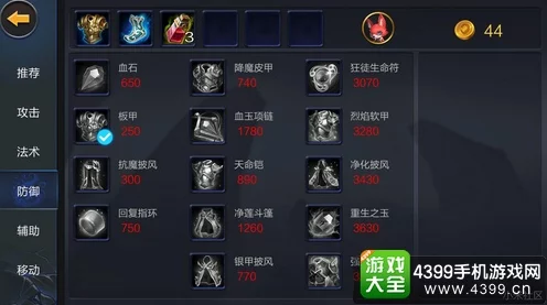 小米超神甘宁5v5团战制胜秘籍，高效玩法与深度策略解析