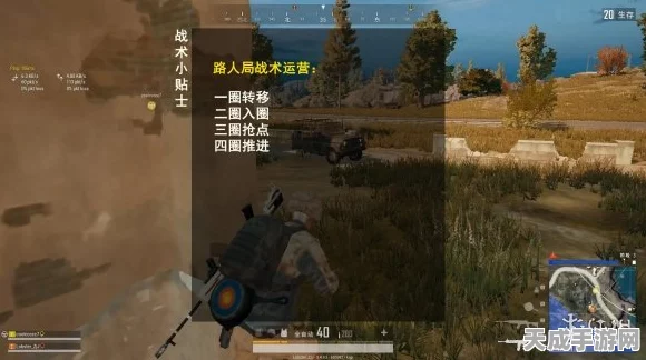 绝地求生大逃杀，揭秘热门资源点隐蔽伏击绝技与战术布局