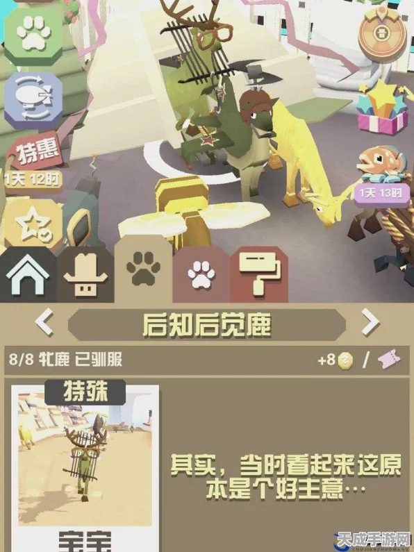 疯狂动物园，金币与能量速刷攻略大揭秘