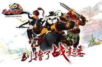 太极熊猫2025绝对零度副本揭秘，困难级组队挑战，极限操作等你来破！