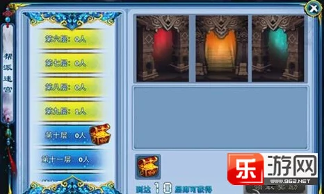 神雕侠侣手游深度解析，帮派迷宫全攻略，揭秘高效通关秘籍