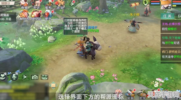 神雕侠侣手游深度解析，帮派迷宫全攻略，揭秘高效通关秘籍