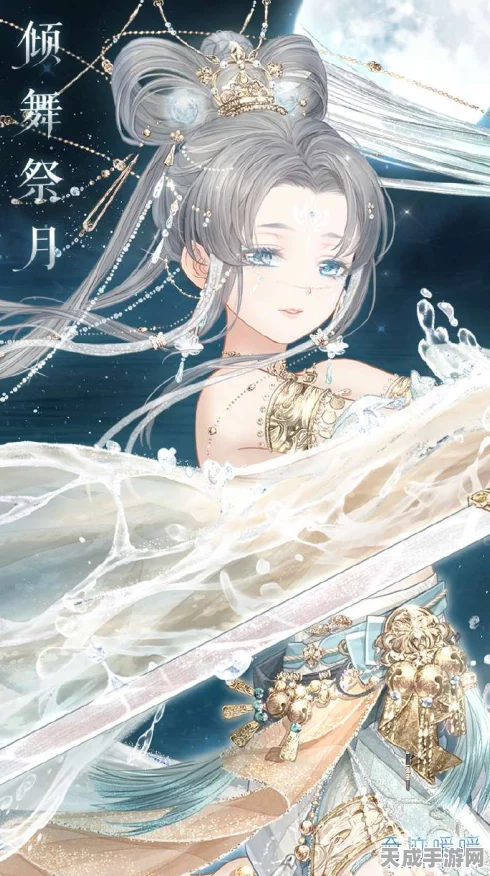 奇迹暖暖，月舞霓裳套装获取攻略及绝美细节揭秘