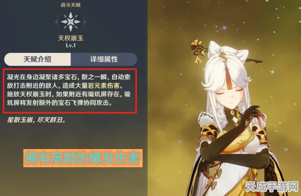 原神六翮奋彰活动全攻略，解锁丰厚奖励，参与方法大揭秘！