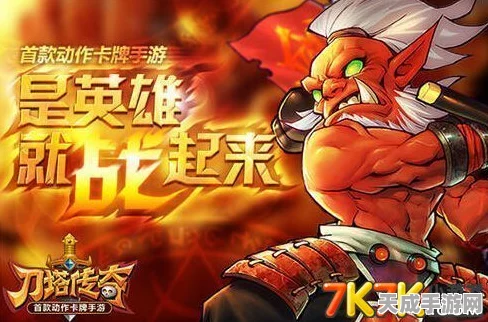 刀塔传奇深度揭秘，物理伤害公式实战应用与最新调整