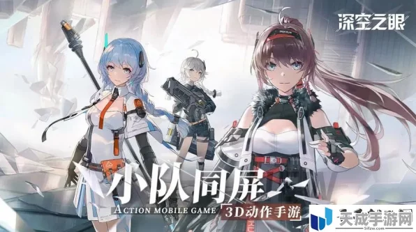 深空之眼，揭秘刃心无尘成就的高效达成攻略