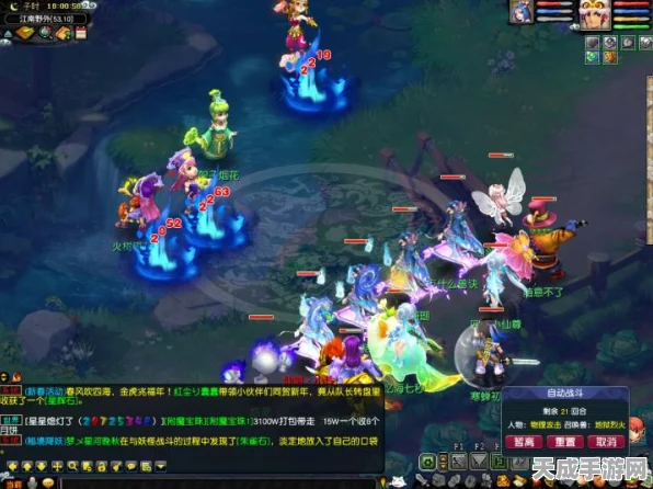 梦幻西游三维版，封妖任务全攻略，助你轻松降妖除魔！