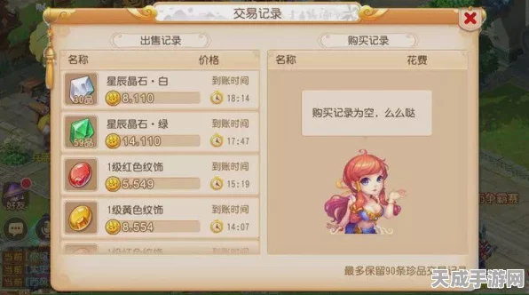 梦幻西游手游，超级神犬震撼登场，灵心佑主技能全揭秘！