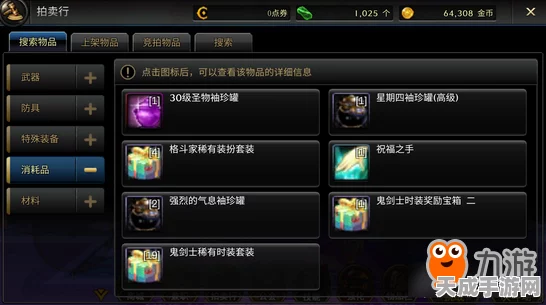 暗黑不朽，揭秘狼群套装获取途径，助你战力飙升！