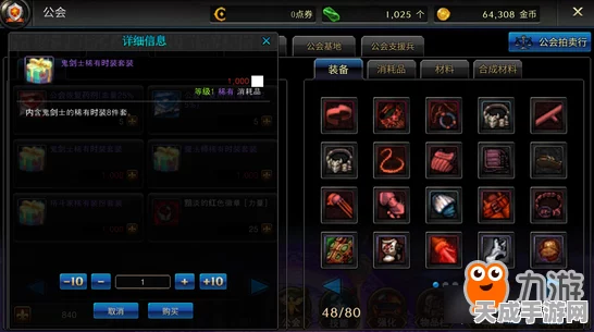 暗黑不朽，揭秘狼群套装获取途径，助你战力飙升！