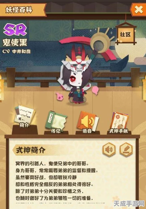 阴阳师妖怪屋，揭秘式神超速升级秘籍，额外经验获取全攻略