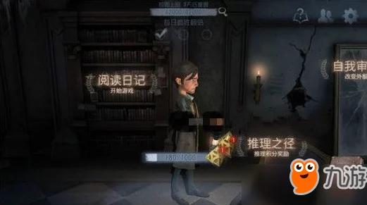 第五人格高手攻略，揭秘高效刷推理分的绝密技巧