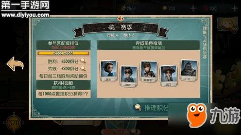 第五人格高手攻略，揭秘高效刷推理分的绝密技巧