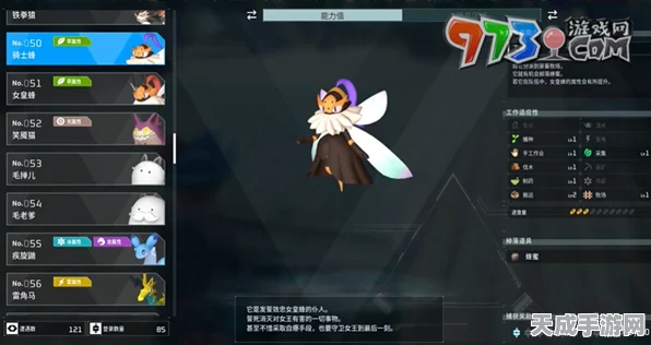 幻兽帕鲁蛋糕获取攻略，解锁稀有幻兽的甜蜜秘籍