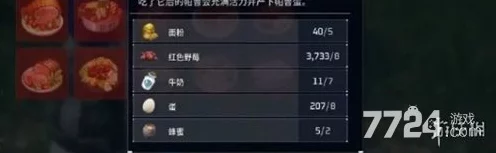 幻兽帕鲁蛋糕获取攻略，解锁稀有幻兽的甜蜜秘籍