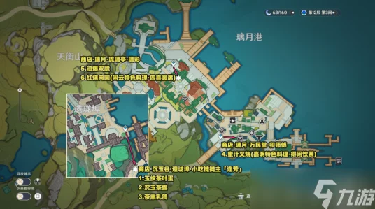 原神铜雀庙大揭秘，详尽地图位置与深度探索攻略