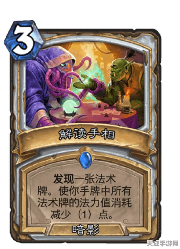 炉石传说暗月马戏团，揭秘奥秘法卡组搭配与实战组合代码