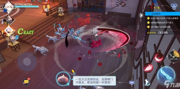 深度解析，深空之眼震离月读最强阵容搭配攻略