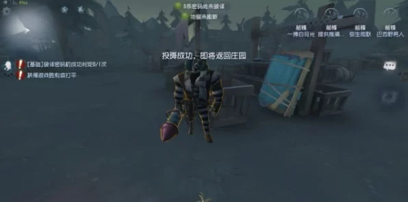第五人格深度解析，未尽的噩梦副本高阶攻略与实战技巧