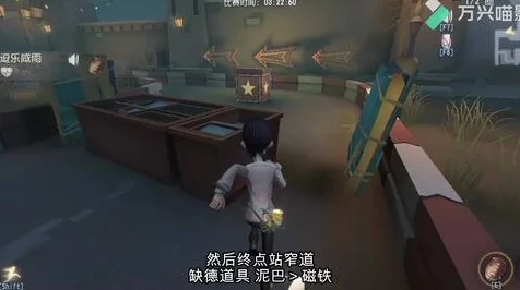第五人格深度解析，未尽的噩梦副本高阶攻略与实战技巧