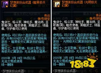 零号任务攻略，替身徽章最佳使用时机揭秘