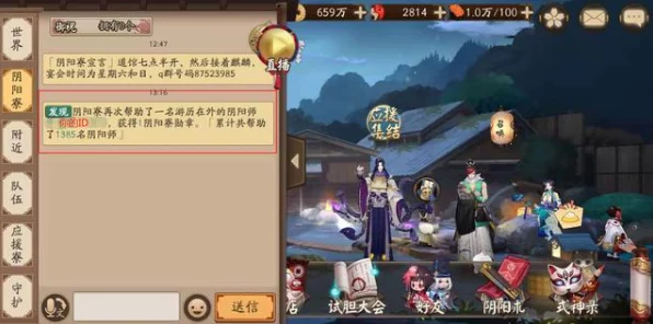 阴阳师新手攻略，快速进阶，平稳度过新手期的秘诀